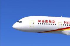 Companiile aeriene Hainan