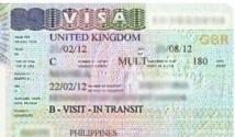تأشيرة عبور المملكة المتحدة