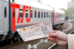 Как сдать железнодорожные билеты и сколько за них можно получить денег