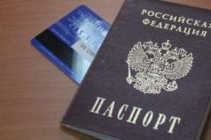 ყველაფერი რუსეთში ელექტრონული პასპორტების შესახებ: როდის დაიწყება ჩანაცვლება?