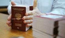 Where and how can you check the readiness of a Russian citizen’s passport?