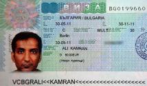 التقدم بطلب للحصول على تأشيرة لطفل إلى بلغاريا