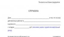 How to extend a residence permit in the Russian Federation